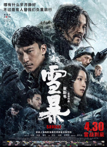 国产福利在线播放